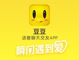 如何使用聊天交友app 豆豆