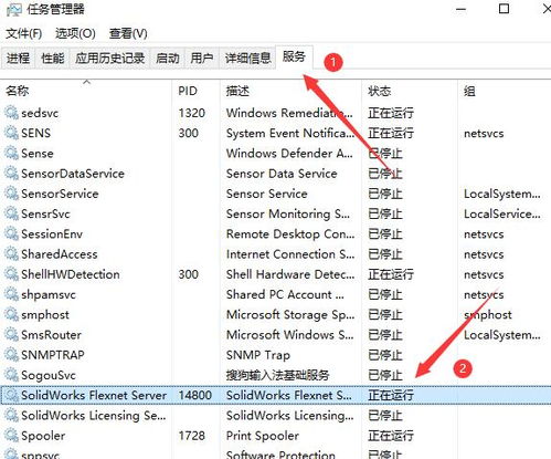 无法获得下列许可 SOLIDWORKS STANDARD.无法找到使用许可文件。（-1，359，2）