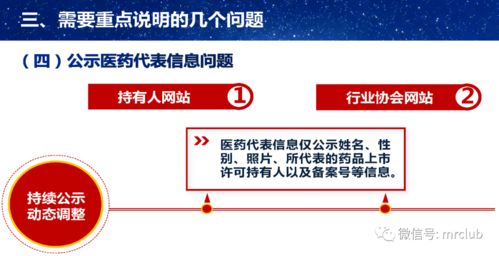 代备案网站代备案免资料