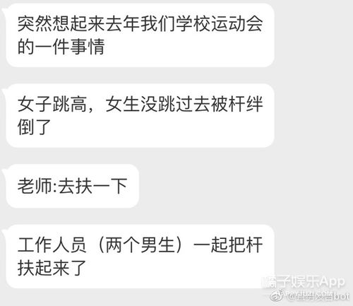 我要是有这种男朋友,可能会气到升天....