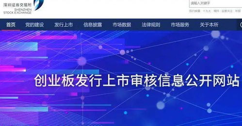 创业版出来了，网络高科技公司上市需要什么条件呢？