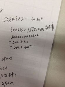 一个人比我矮，1米46，我1米50，他说我长得高，以后会比我矮。这是真的吗？