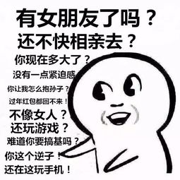 星期天,联谊活动就开始了,赶快报名吧,名额有限,报满截止 