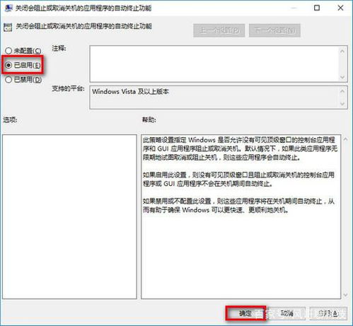 装完win10系统电脑卡顿