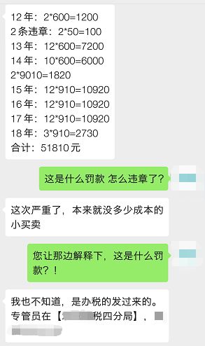 工业企业查账征收的印花税按销售额计算后还按成本计算吗