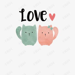 情侣小猫素材图片免费下载 高清卡通手绘png 千库网 图片编号3957587 