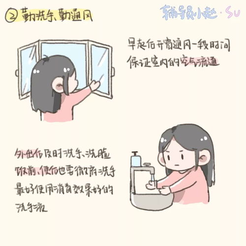 这个寒假,天大人这样度过