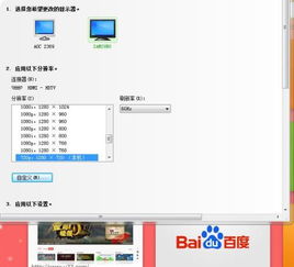 win10系统电脑链接高清线显示不了信号