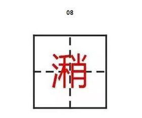 中国最 难懂 的12个汉字,一笔一划皆有深意