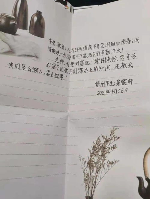 毕业季的告白 毕业前,我想对你说