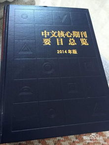 硕士毕业论文多久可以发表刊物