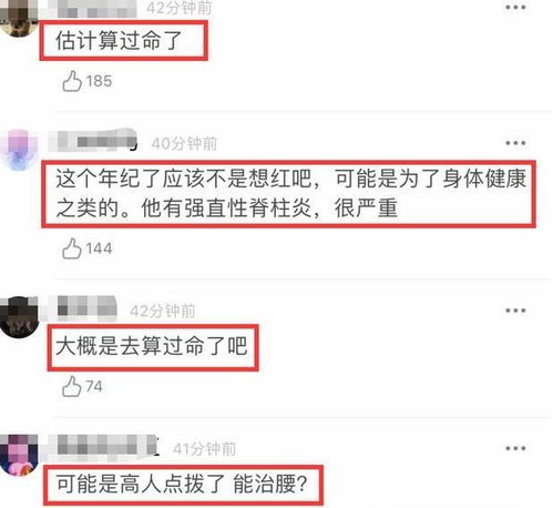 张嘉译改名,难道是剧组打错字了 他的工作室认证也改了