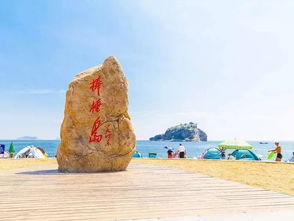 棒棰岛旅游攻略(棒棰岛赶海攻略)