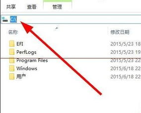 win10如何把程序加入到启动项