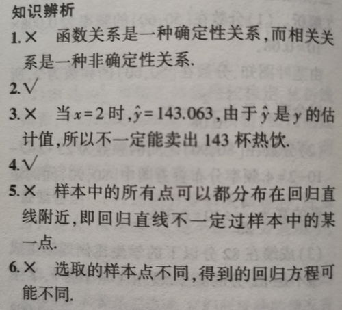 长相思教学设计(长相思全部讲解内容)