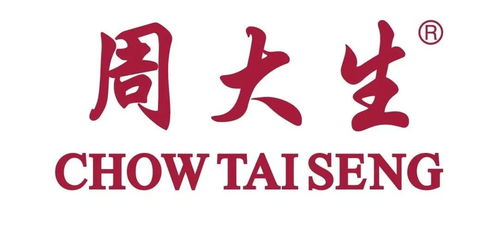 重磅 周大生珠宝将亮相第十四届中国零售商大会暨第3届厦门国际智慧零售展