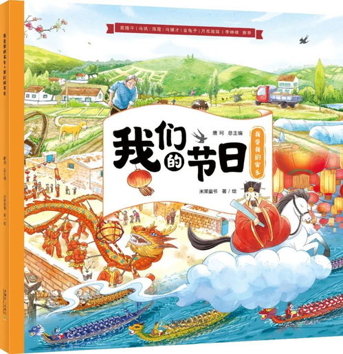 我爱我的家乡(小学三年级作文《我爱我的家乡360字)