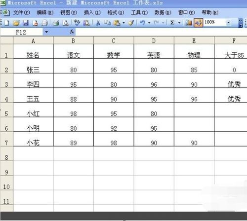 EXCEL中,如何显示一列中最后一行的值 