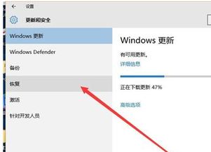 win10退回到win7显示