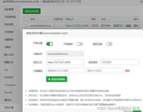 nodejs怎么部署到腾讯云服务器上(云虚拟主机配置nodejs)