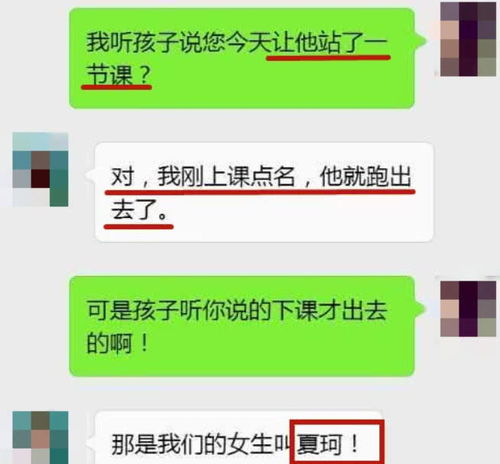 姓龚的孩子起名