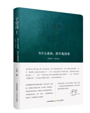 克莱因瓶名言-关于数学的名言和歌谣？