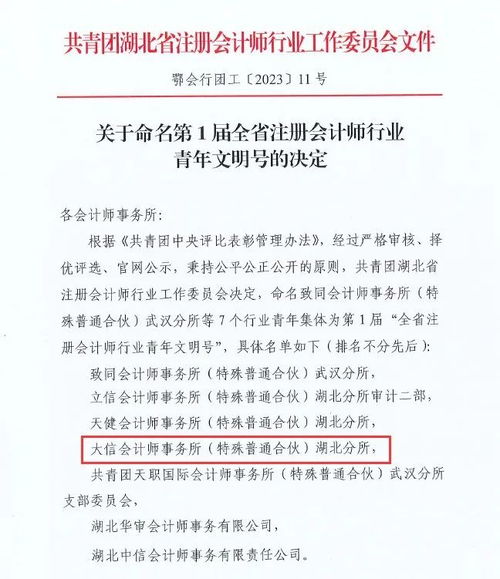 主要部门领导简历范文_政工师从事思想政治工作的简历怎么写？