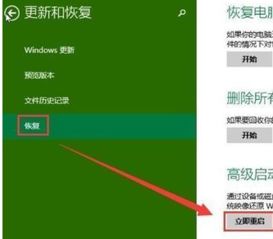 win10安全模式权限设置