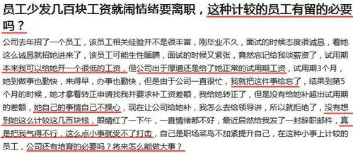 三天试用无工资 应届生求职该如何维护个人权益