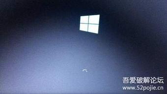 win10系统怎么修改开机logo颜色