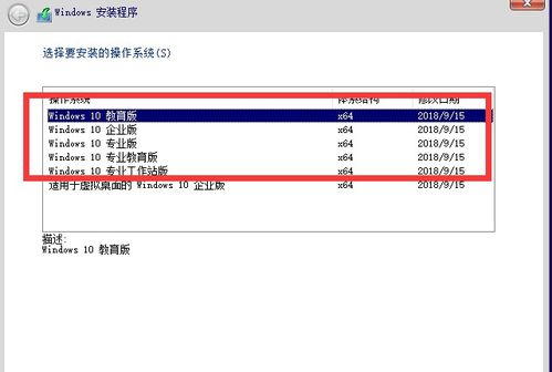 win10vm正在安装网络适配器