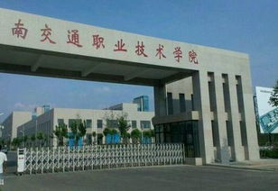 河南交通学院，河南交通学院河南交通学院几本