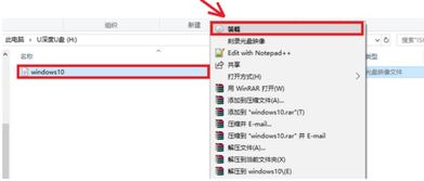 WIN10安装前设兼容性win7