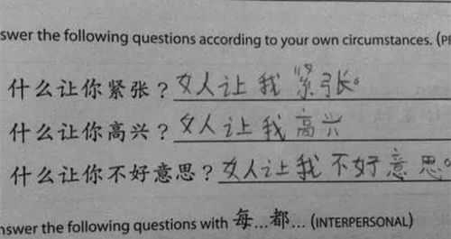 不知道造句-用素不知道和单知道造句？