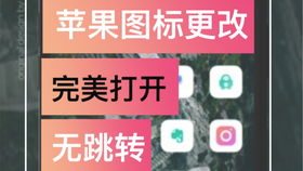 iphone相册图标动态效果设计