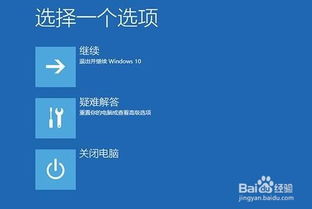 win10英雄联盟电脑蓝屏怎么解决方法