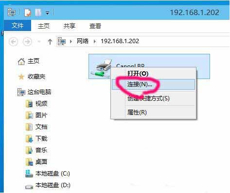 win10怎么插入打印样式表