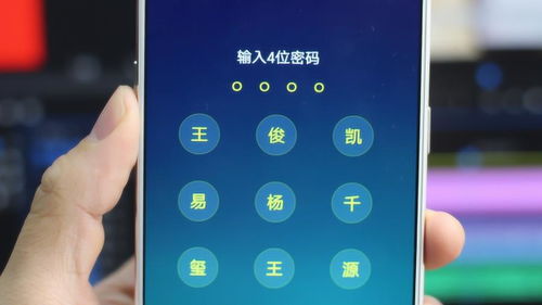 教你把 自己名字 设为锁屏密码,只有自己能打开,安全又实用 
