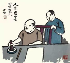 西岸花开 读书 习字