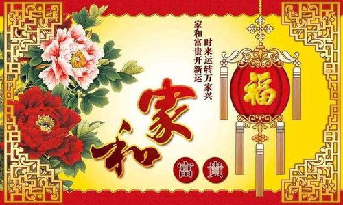 5月福气幸运之神降临,三大生肖,三天之后享清福 