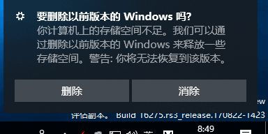 计算机上可用内存不足怎么办 电脑老是跳出内存不足解决方法