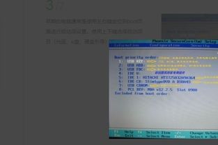 联想扬天t4900bios设置win10