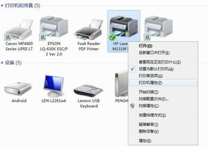 win10连接共享扫描仪显示防火墙