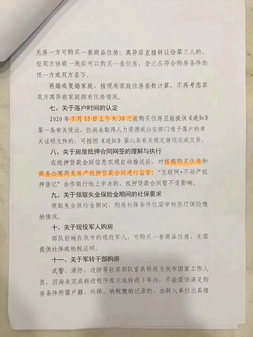 协助函复函格式范文_请求协助函的结束语？