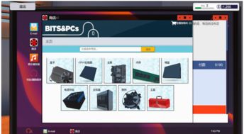 装机模拟器(PC Building Simulator)中文版