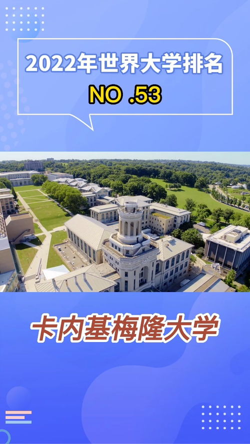 2022年去美国留学危险(去美国留学需要注意哪些安全方面的问题)