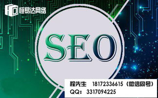 seo服务报价seo短视频网页入口营销