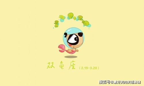 不适合干坏事的星座,天秤座光明磊落,双鱼座负罪感强