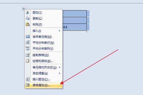 请问下图中的word封面中的横线填入文字后,是怎么保证横线长度不变的 