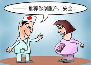 7年5次剖腹产,子宫已经薄如一层纸